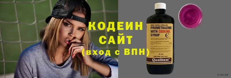 Codein Purple Drank  Лабытнанги 