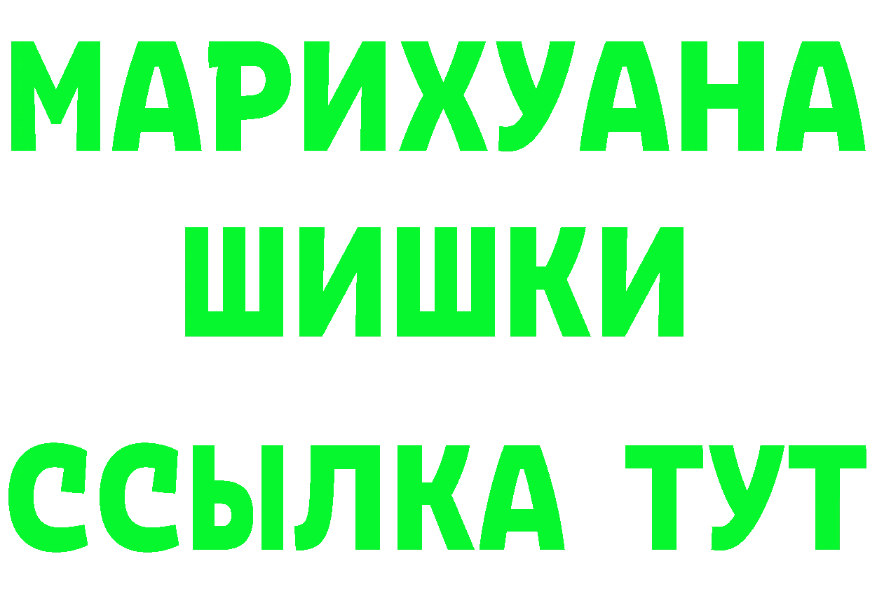 МЕТАДОН мёд зеркало это MEGA Лабытнанги