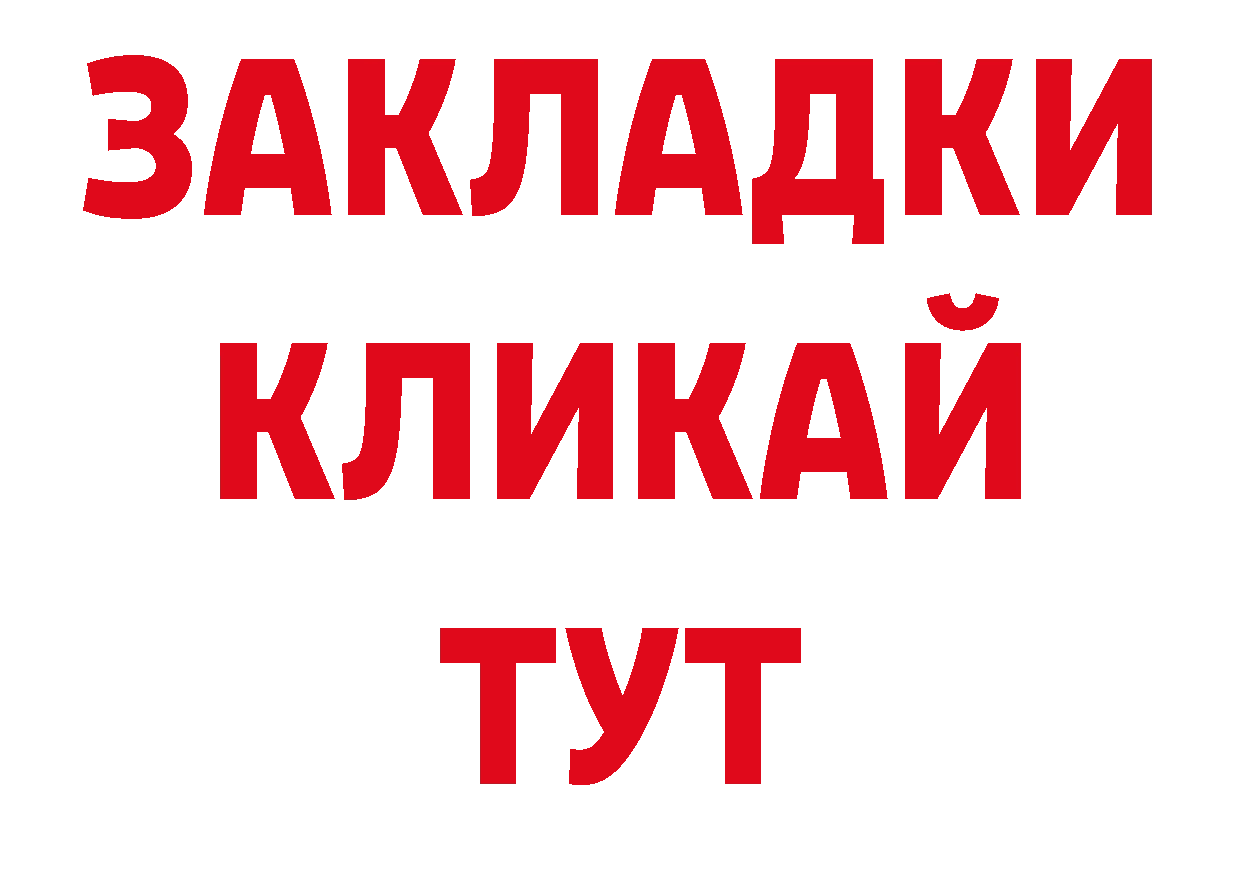 Где продают наркотики? сайты даркнета клад Лабытнанги