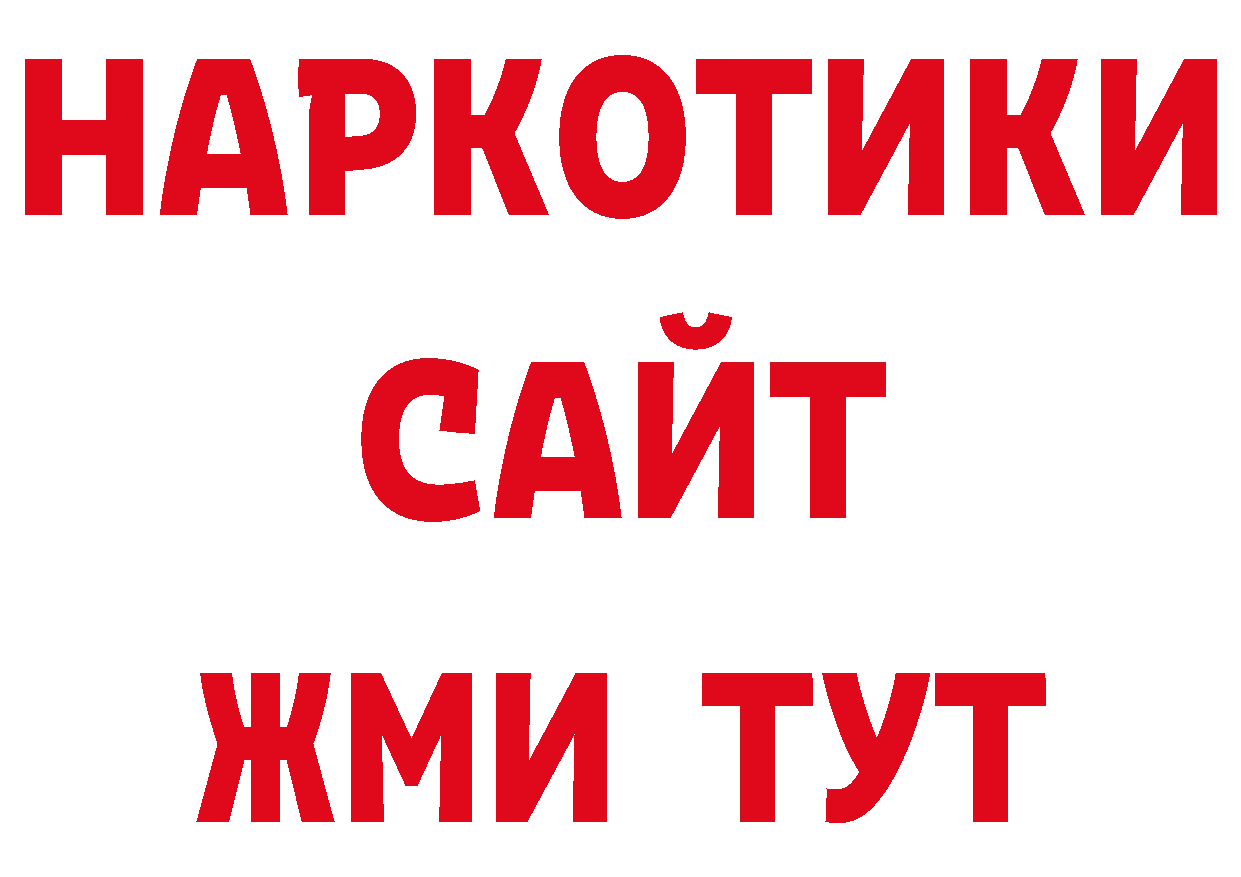 Кодеиновый сироп Lean напиток Lean (лин) зеркало мориарти ОМГ ОМГ Лабытнанги