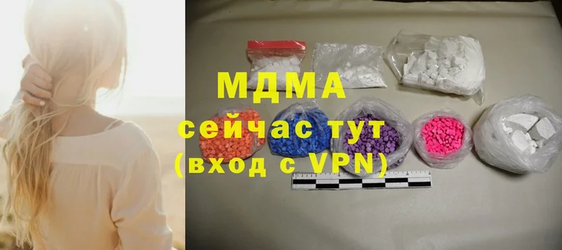 MDMA молли  Лабытнанги 