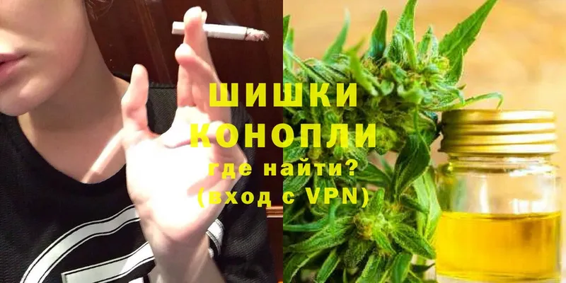 Канабис White Widow  Лабытнанги 